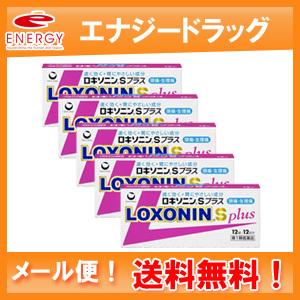 ロキソニンSプラス 12錠×5個セット (ピンク） 第一三共※セルフメディケーション税制対象商品■要...