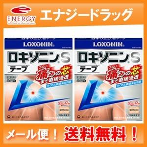 【第2類医薬品】【送料無料・メール便】 ロキソニンSテープ 7枚×2個セット　※セルフメディケーショ...