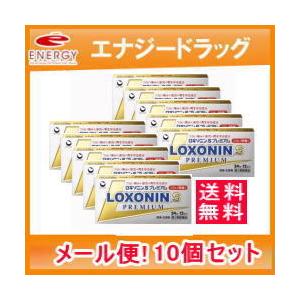 【第1類医薬品】【メール便！送料無料！10個セット！】第一三共　ロキソニンSプレミアム 24錠×10...