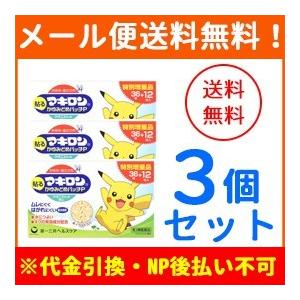 【第3類医薬品】【メール便！送料無料！3個セット】【第一三共ヘルスケア】マキロン かゆみどめパッチP 48枚入×3個｜denergy2