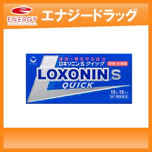 ロキソニンSクイック　12錠第一三共ヘルスケア　 ※セルフメディケーション税制対象商品■薬剤師の確認...
