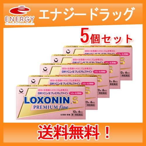 送料無料・5個セット　ロキソニンSプレミアムファイン 12錠 ※セルフメディケーション税制対象商品　...