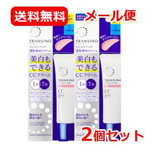トランシーノ薬用トーンアップCCクリーム マルチベージュ｜第一