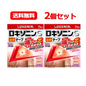 【第2類医薬品】【送料無料・メール便】 2個セット 第一三共ヘルスケア ロキソニンＳ温感テープ 7枚...