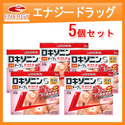 【第2類医薬品】第一三共ヘルスケア ロキソニンＳ温感テープL 7枚 【赤】大判×5個 ※セルフメディ...