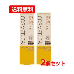 第一三共ヘルスケア 【第一三共ヘルスケア】 コスメディカ