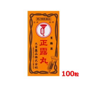 【第2類医薬品】大幸薬品 正露丸 100粒　下痢 食あたり むし歯痛　セイロガン せいろがん 　