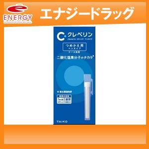 【大幸薬品クレベリンスティック　ペン　つめかえ用 （スティック6本入り） 1本約2週間　除菌消臭 クレベリンスティック　つめ替え｜denergy2