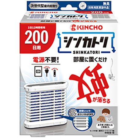 【医薬部外品】大日本除虫菊 キンチョー &lt;br&gt;シンカトリ 200日 無臭セット 本体(1セット)