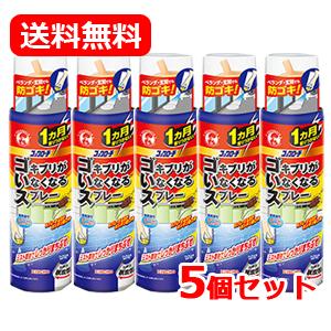 送料無料 大日本除虫菊 キンチョー コックローチ ゴキブリがいなくなるスプレー ミストタイプ 200...