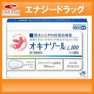 オキナゾールＬ１００  6錠   田辺三菱製薬  腟カンジダ再発治療薬　