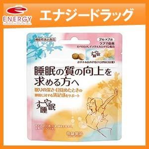 小林製薬 ナイトミン眠る力 20日分 (20粒) 睡眠の質の向上 機能性表示