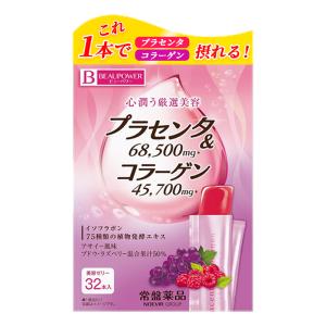 ◇SUNSTYLE PREMIUM コラーゲン＆プラセンタゼリーwith乳酸菌