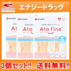 NICHIBAN（ニチバン） ≪送料無料≫カテリープラス CPS1820