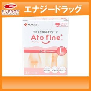 smith＆nephew（スミス・アンド・ネフュー） シカケア 12cm×15cm 1枚入