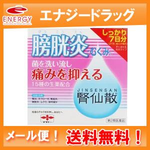 セネファ】点灸もぐさ せんねん灸 白富士印超特級品 300g※お取り寄せ