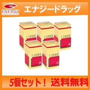 【第(2)類医薬品】【送料無料！お得な5個セット】十方便秘薬  420錠×5個　【摩耶堂製薬】　じゅっぽうべんぴ｜denergy2