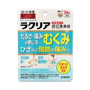 【第2類医薬品】【ロート製薬】　和漢箋 ラクリア（防已黄耆湯） 36錠