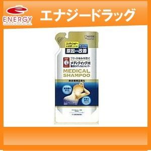 【ロート製薬】メディクイックH 頭皮のメディカルシャンプー ＜280ml　詰め替え用・詰替え用＞｜denergy2