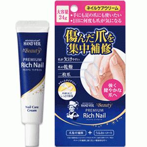 第一三共ヘルスケア 【送料無料・メール便】【第一三共ヘルスケア