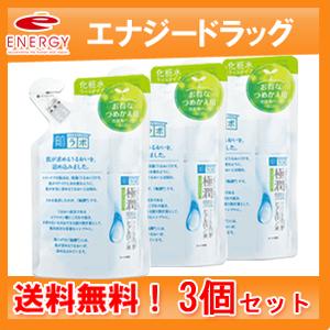 ロート 肌研 ハダラボ 送料無料！ 3個セット！ 極潤ヒアルロン液 ライトタイプ つめかえ用170m...