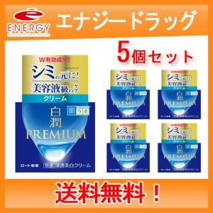 第一三共ヘルスケア 【送料無料・2個セット】【第一三共ヘルスケア