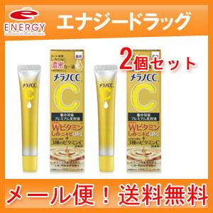 第一三共ヘルスケア 【送料無料・メール便】【第一三共ヘルスケア
