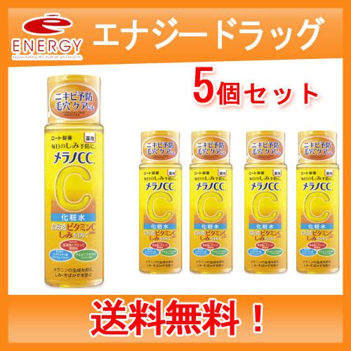 【5個セット！送料無料！】【ロート製薬】メラノＣＣしみ美白化粧水　170ml×5