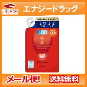 【メール便！送料無料！】【ロート製薬】肌ラボ 極潤 薬用ハリ化粧水 170mL　詰め替え用