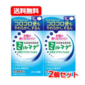 【第3類医薬品】【送料無料！2個セット】ロート製薬　錠剤ミルマグ LX 90錠×2 非刺激性便秘薬　...
