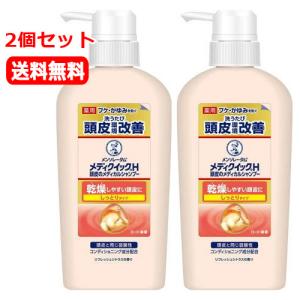 【2個セット 送料無料】【ロート製薬】 メンソレ...の商品画像
