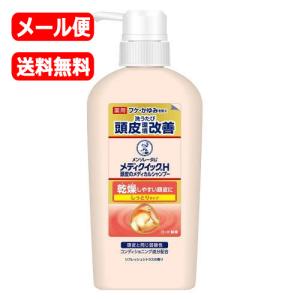【メール便　送料無料】【ロート製薬】 メンソレータム メディクイックH 頭皮のメディカル シャンプー しっとり 320ml　【医薬部外品】｜エナジードラッグ2号店