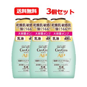 ロート製薬 ケアセラ APフェイス＆ボディ乳液 大容量 400ml　3個セット　天然型セラミド 乾燥...