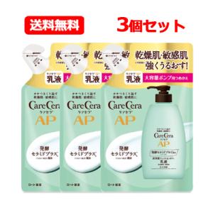 第一三共ヘルスケア 【送料無料・2個セット】【第一三共ヘルスケア