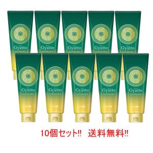 MILBON（ミルボン） グローバルミルボン イルミネイティング グロー