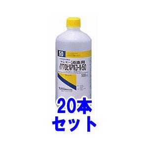 【第3類医薬品】　【送料無料！】【ケンエー】　 イソプロピルアルコール 50% [P]　500ml　×20本【同梱不可】　｜やまちゃんショップ