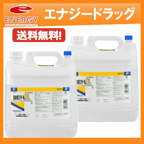 送料無料・2個セット　ケンエー　消毒用エタノールIP　5Ｌ×2　　　健栄　エタノール IP　5リット...