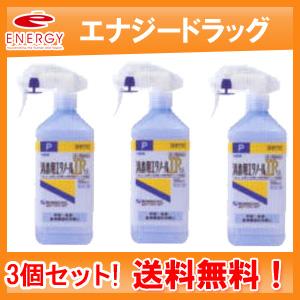 【第3類医薬品】【3個セット!!　送料無料!!】 【ケンエー】　消毒用エタノールIP 　スプレー式　...