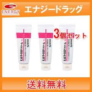 【第2類医薬品】【送料無料！】【健栄製薬】ヒルマイルド クリーム 30g×3個セット