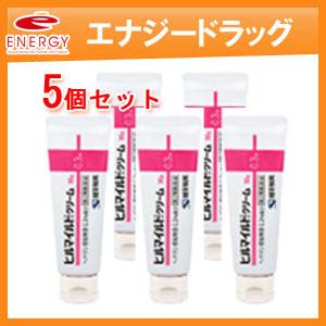 【第2類医薬品】【送料無料】【健栄製薬】ヒルマイルド クリーム 30g×5個セット