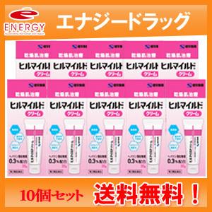 【10個セット】【第2類医薬品】【健栄製薬】ヒルマイルド クリーム 100g×10個セット