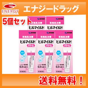 【5個セット】【第2類医薬品】【健栄製薬】ヒルマイルド クリーム 100g×5個セット