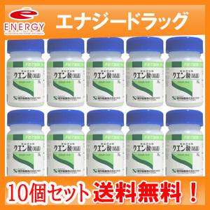 【10個セット！送料無料】【健栄製薬】ケンエークエン酸（結晶）25g×10