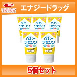 【5個セット】【健栄製薬】　ベビーワセリン　60g×5｜denergy2