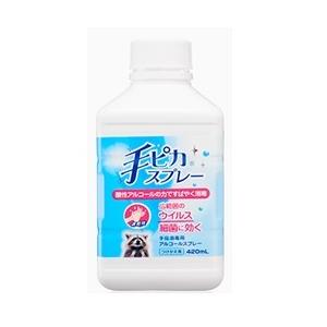 【健栄製薬】【ケンエー】手ピカスプレー 付け替え用420ml　【指定医薬部外品】｜denergy2