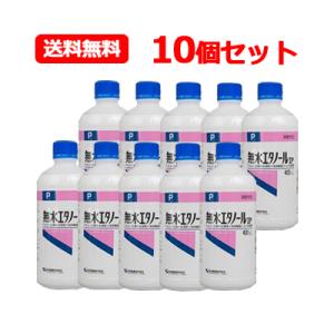 健栄製薬 ケンエー 無水エタノール IP 400ml　イソプロパノール配合　10個セット　送料無料｜エナジードラッグ2号店