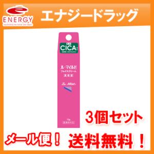 健栄製薬 ル・マイルド フェイスクリーム60g【医薬部外品】 : コスメ