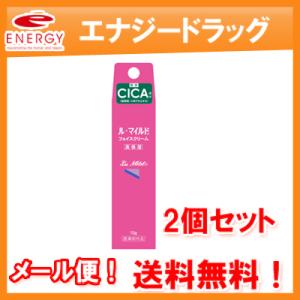 健栄製薬 ル・マイルド 高保湿化粧水 200ml&乳液 140mlセット 送料無料