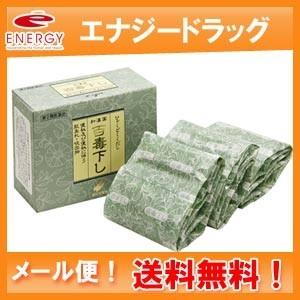【第2類医薬品】【翠松堂製薬】【メール便！送料無料！】百毒下し　480粒