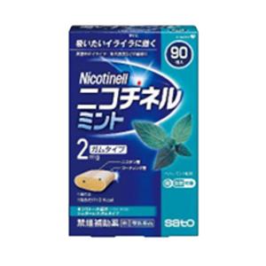 【第(2)類医薬品】【佐藤製薬】ニコチネル ミント ガムタイプ 90個　※セルフメディケーション税制対象商品　禁煙時 禁煙サポート｜エナジードラッグ2号店